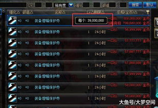 独家爆料！修仙圈黑话指南
