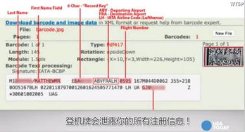 从惠州飞合肥的魔幻现实主义之旅：99元机票背后的血泪史
