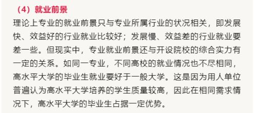 神打一生肖中，哪个生肖是幸运之神最准确的代表呢？