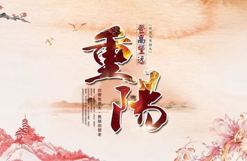 千年尊老盛宴，重阳节文化传承爆款！