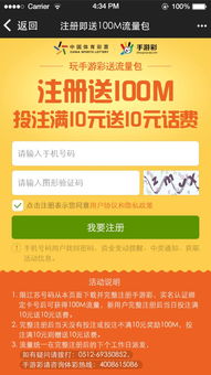 OMG！门票里的惊天秘密！