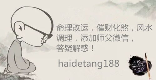 算卦姻缘为何如此精准，竟让人心生恐惧？