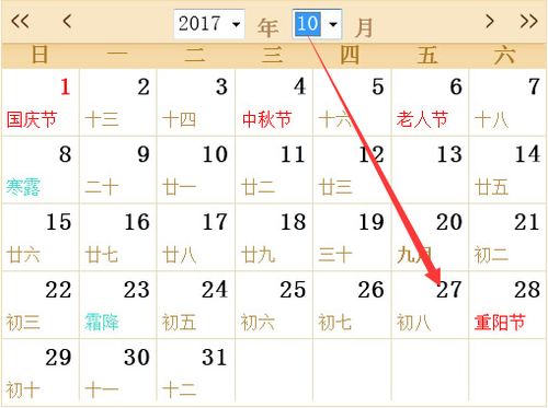 禁忌与诅咒