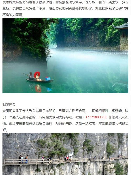 行程总览：真的有五天必要吗？