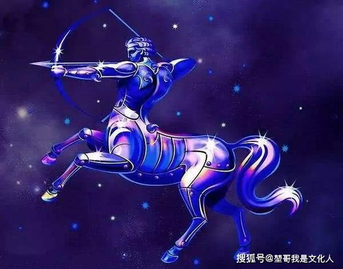 射手座：自由灵魂的克星