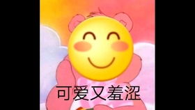 风水吉祥姐妹群名推荐，保佑你们的友谊长长久久！