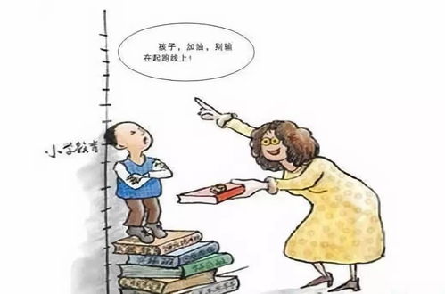 马大哈父母！你们的孩子在哭啊
