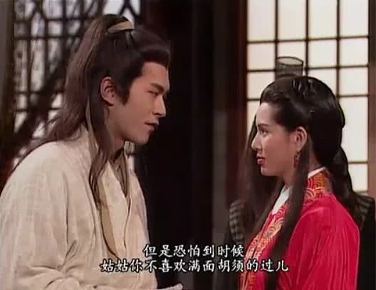 杨过的八字：孤较高又不羁