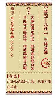 如何免费在线抽观世音菩萨灵签，获取老天爷灵签抽签方法详解？
