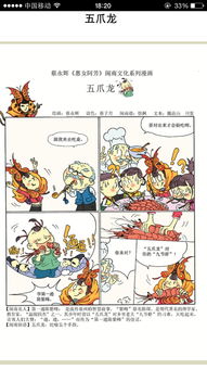 天真无邪的特质属于哪个生肖？猜猜堪，这究竟是什么生肖呢？