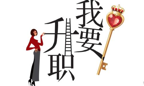 升职在望，加班也甜？四大生肖职场黑马，你上榜了吗？