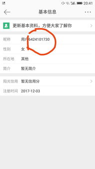 数字印记， 昵称崭新生：数字时代的身份认同