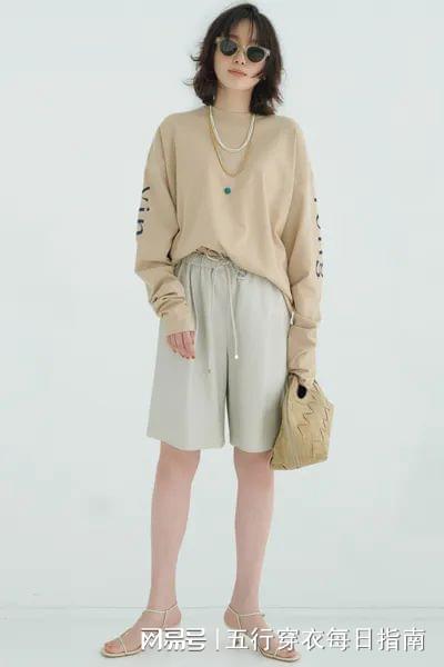 9月30日穿什么五行七维五行全套衣服最合适呢？