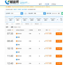 那些让人抓狂的查询软件简直是精神污染