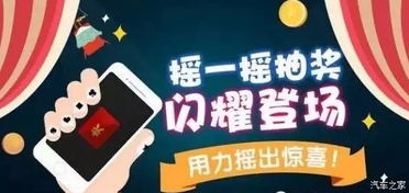 三、抢票技巧——让你在排队中瞬间变成仙人掌！