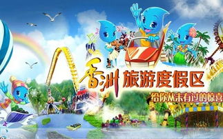 烟台三日游：选优伙伴，爆款攻略