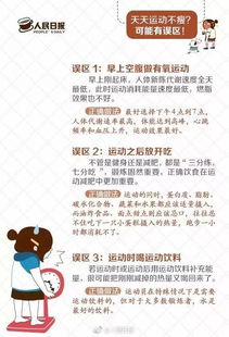 2026年黄历预警：带娃吉凶日
