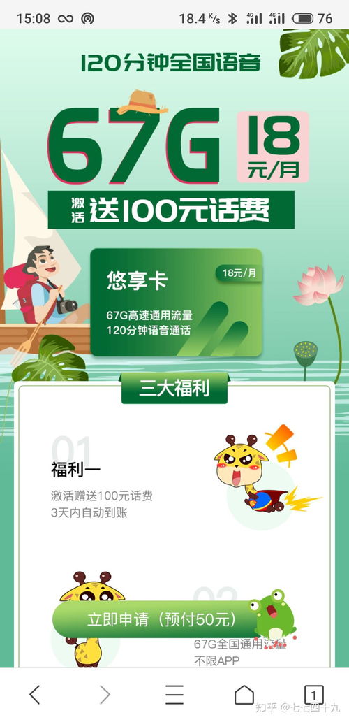 惊呆！2500块带对象玩转云南？2025年最魔幻省钱攻略大曝光