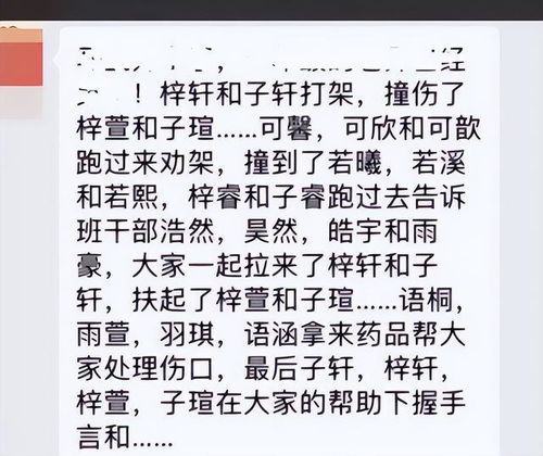 常见的“涵”字搭配（随手写下几个例子）
