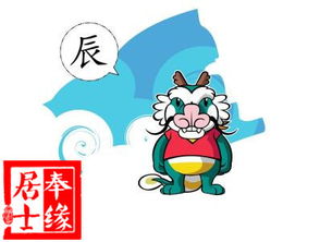 属龙男性今年健康运势如何？本月运势怎样？