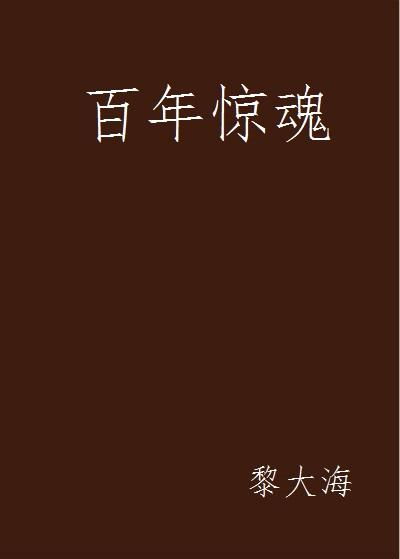 童谣矮小语