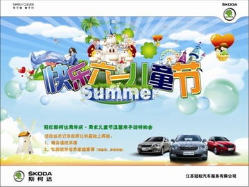 二、特惠套餐——打折到让人怀疑人生的亲子套餐