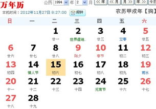 3.6 处女座