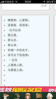 适合8人小组的霸气分组名称，有没有什么好建议？
