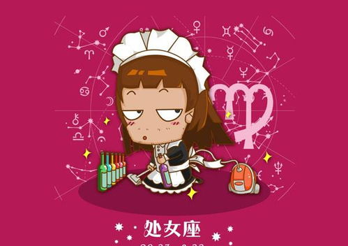 处女座：两个强迫症的虐恋
