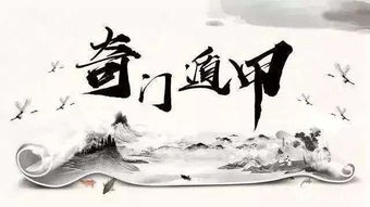 惊门：职场小人的最爱
