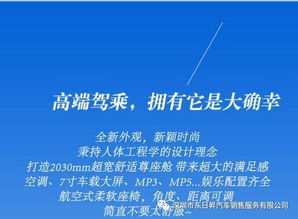 第三章：风水布局与中年人危机的预演