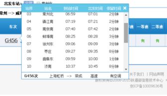 蚌埠到底是个什么神仙地方？