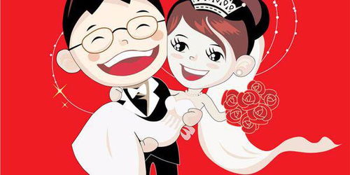 结婚31年纪念，这种婚姻叫什么类型的婚？