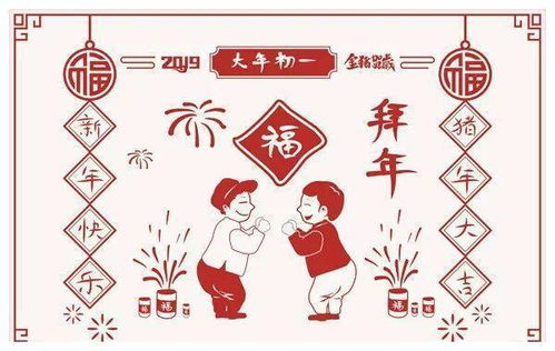 民俗禁忌：这些坑，千万别踩！