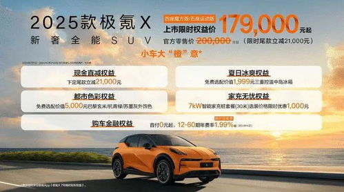 三、 为啥要纠结吉日？