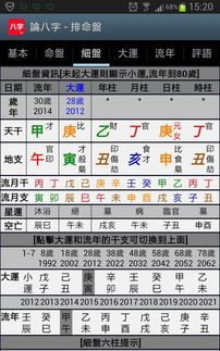 生肖牛与五行相生相克的风水解读（带点哭笑不得的情感渲染）