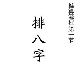 如何通过八字分析改善姻缘不佳的两人八字组合？