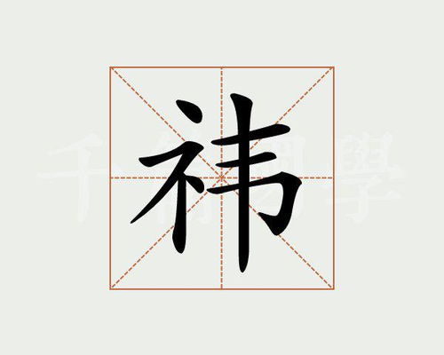 有哪些带煜字的男孩名字可依和煜搭配使用？