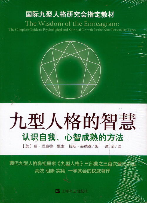 8号人格的人，他们的智慧是否超越了常人，聪明还是笨呢？