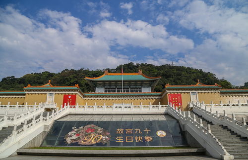 五、  台北故宫博物院，感受中华文雅的博巨大精深厚