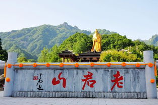 景点大吐槽：花钱买罪受
