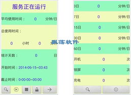 如何通过手机号计算吉凶，将手机号码天数改写为长尾关键词？