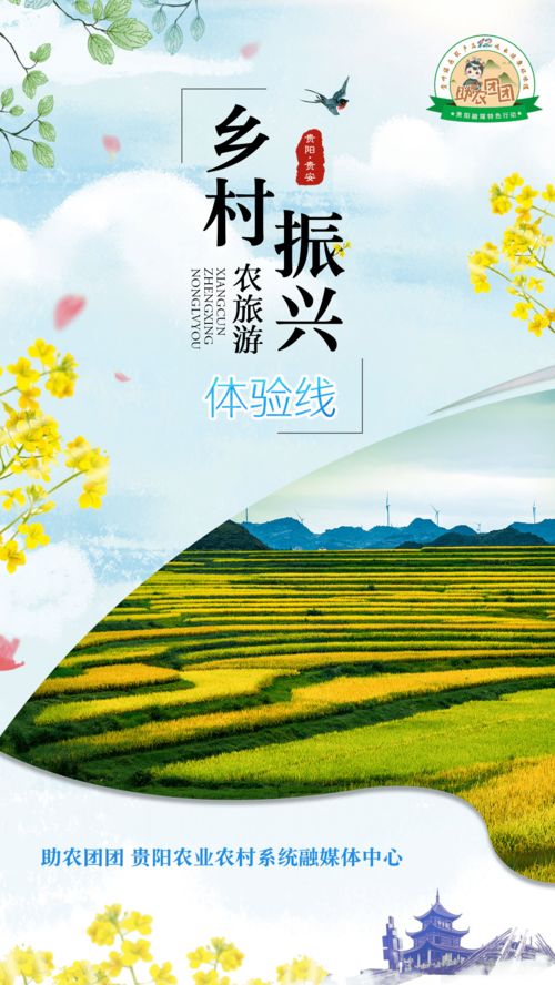 丰收季遇上国庆节，热闹得能把房顶掀了