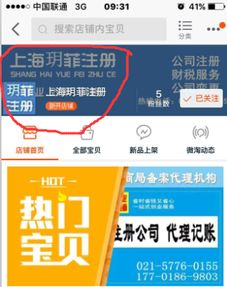 1.1 行业关联 VS 随意拼凑