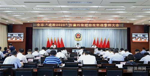 滨州风水志,山东滨州风水大师是谁呀