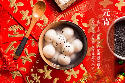 有没有适合元宵节诞生的沉稳帅气男孩的名字推荐？