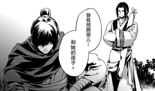 星座论