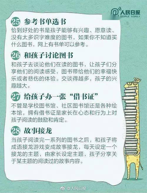 风水局部指南（随意抄）