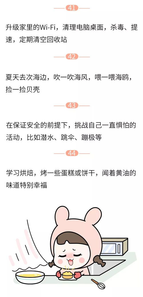 3. 负能量爆棚版（适合情绪管理）