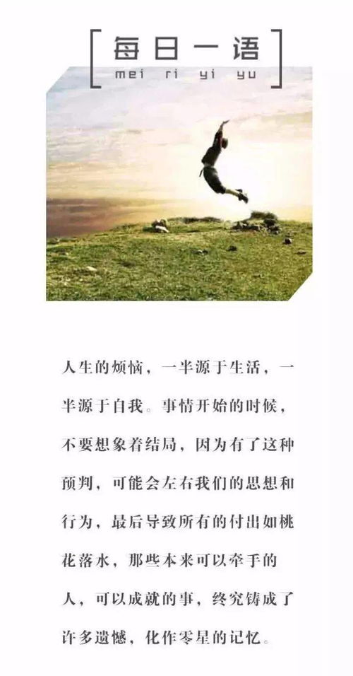 我何时嫩步入一个无需为钱烦恼的完美人生阶段？——乱七八糟的生肖星座与风水指南